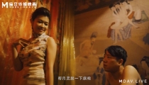 Mdcm-0004 National Style Massage Parlor  One Gram of Spring Night Is Worth a Thousand Essences